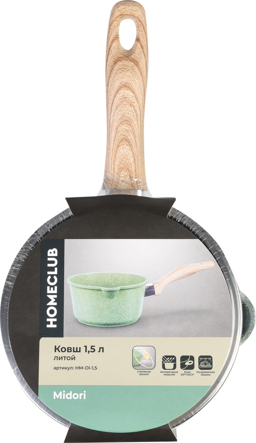 Ковш HOMECLUB Midori, литой со стеклянной крышкой, антипригарное покрытие, ручка soft touch, 1.5л, Арт. HM-Ol-1,5, предпросмотр
