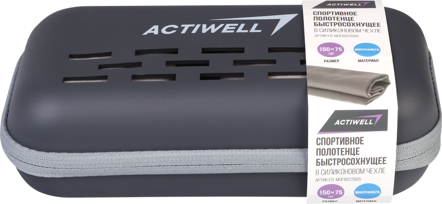Полотенце спортивное ACTIWELL 150х75см быстросохнущее с резиновым чехлом, Арт. MUFB022605, превью