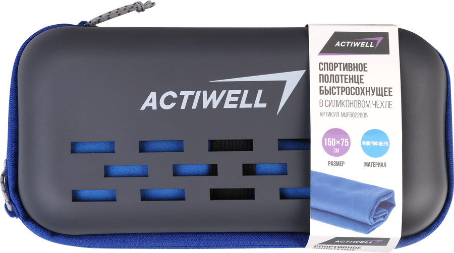 Полотенце спортивное ACTIWELL 150х75см быстросохнущее с резиновым чехлом, Арт. MUFB022605, превью