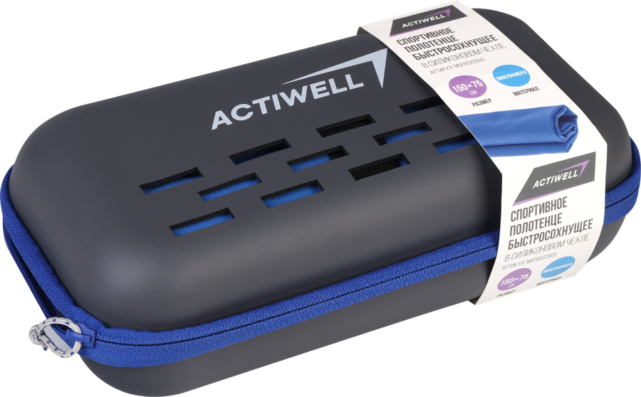 Полотенце спортивное ACTIWELL 150х75см быстросохнущее с резиновым чехлом, Арт. MUFB022605, превью