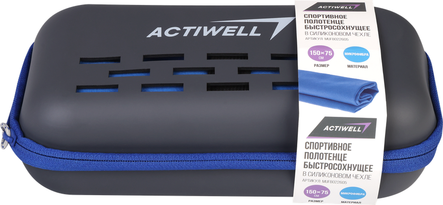 Полотенце спортивное ACTIWELL 150х75см быстросохнущее с резиновым чехлом, Арт. MUFB022605, превью