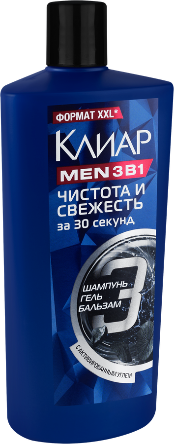 Шампунь-бальзам-ополаскиватель мужской КЛИАР MEN Свежесть 3в1, 650мл, предпросмотр
