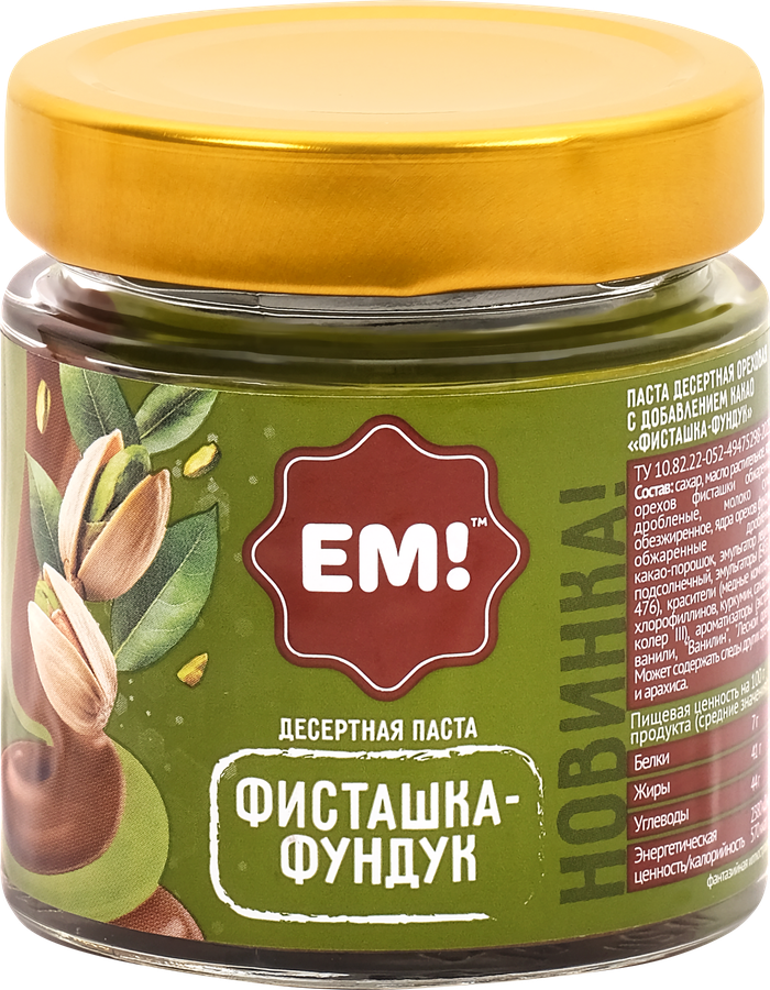 Паста десертная ЕМ фисташка-фундук, 150г, предпросмотр