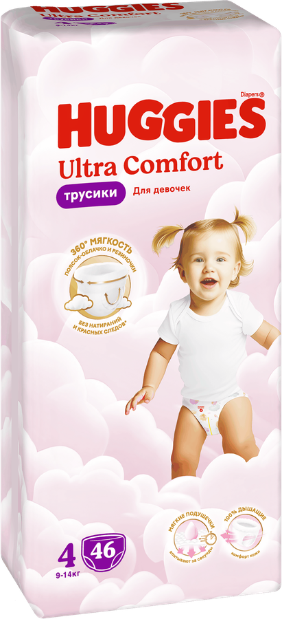 Подгузники-трусики для девочек HUGGIES Ultra Comfort 4 9–14кг, 46шт, предпросмотр