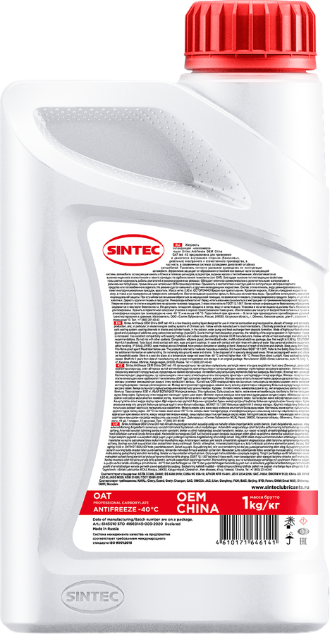 Антифриз SINTEC Oem China OAT red до -40, 1кг, превью
