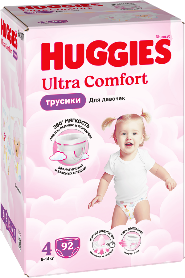 Подгузники-трусики для девочек HUGGIES Ultra Comfort 4 9–14кг, 92шт, предпросмотр