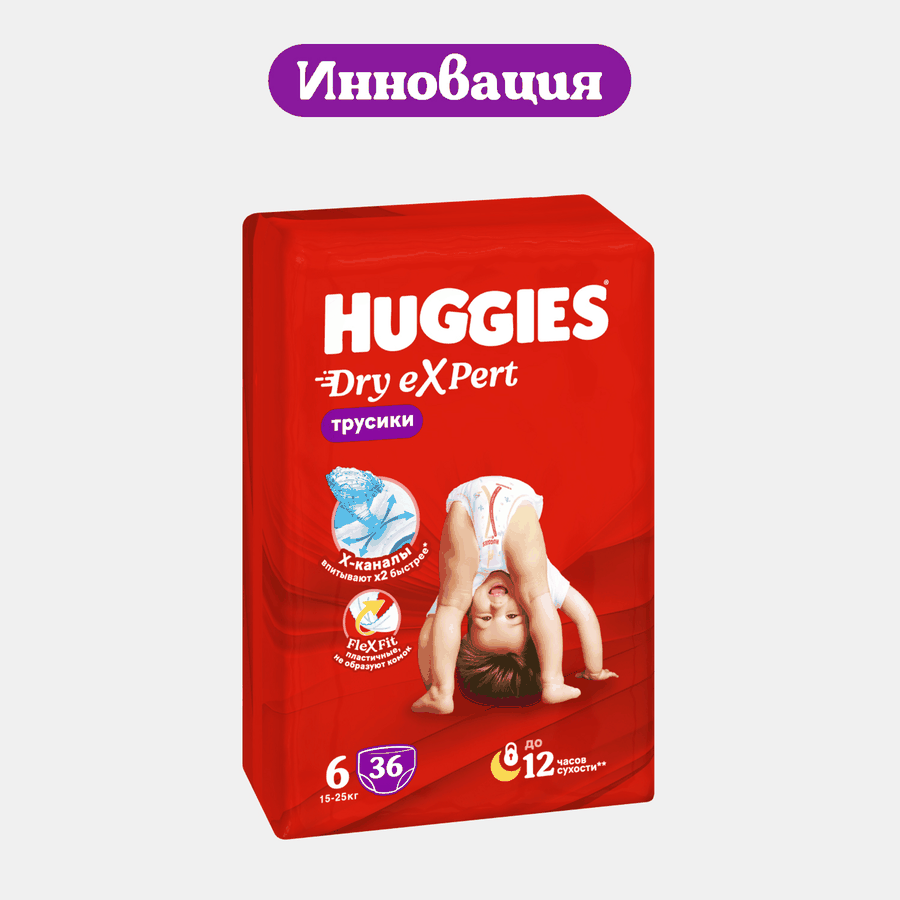 Подгузники-трусики HUGGIES Dry Expert 6 15–25кг, 36шт, превью