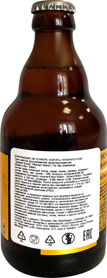 Пиво светлое VAN STEENBERG Bornem blonde фильтрованное непастеризованное 6,0%, 0,33л, предпросмотр