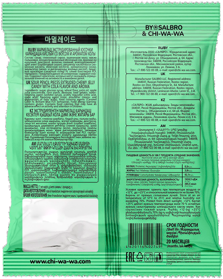 Мармелад CHI-WA-WA Asia line со вкусом колы, в форме карандаша, 45г, превью