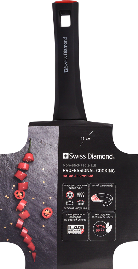 Ковш SWISS DIAMOND Pepper 16см, с крышкой, литой алюминий, индукция, 1.3л, Арт. 20000003957, предпросмотр