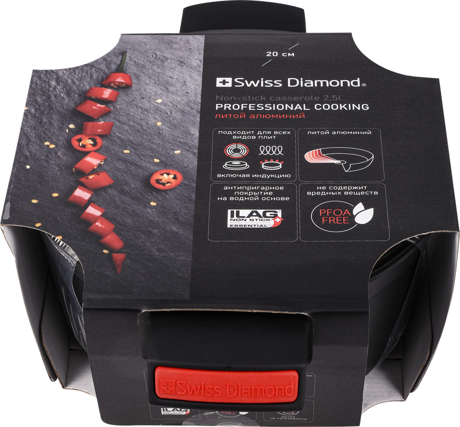 Кастрюля SWISS DIAMOND Pepper 20см, с крышкой, литой алюминий, индукция, 2.5л, Арт. 20000003958, превью
