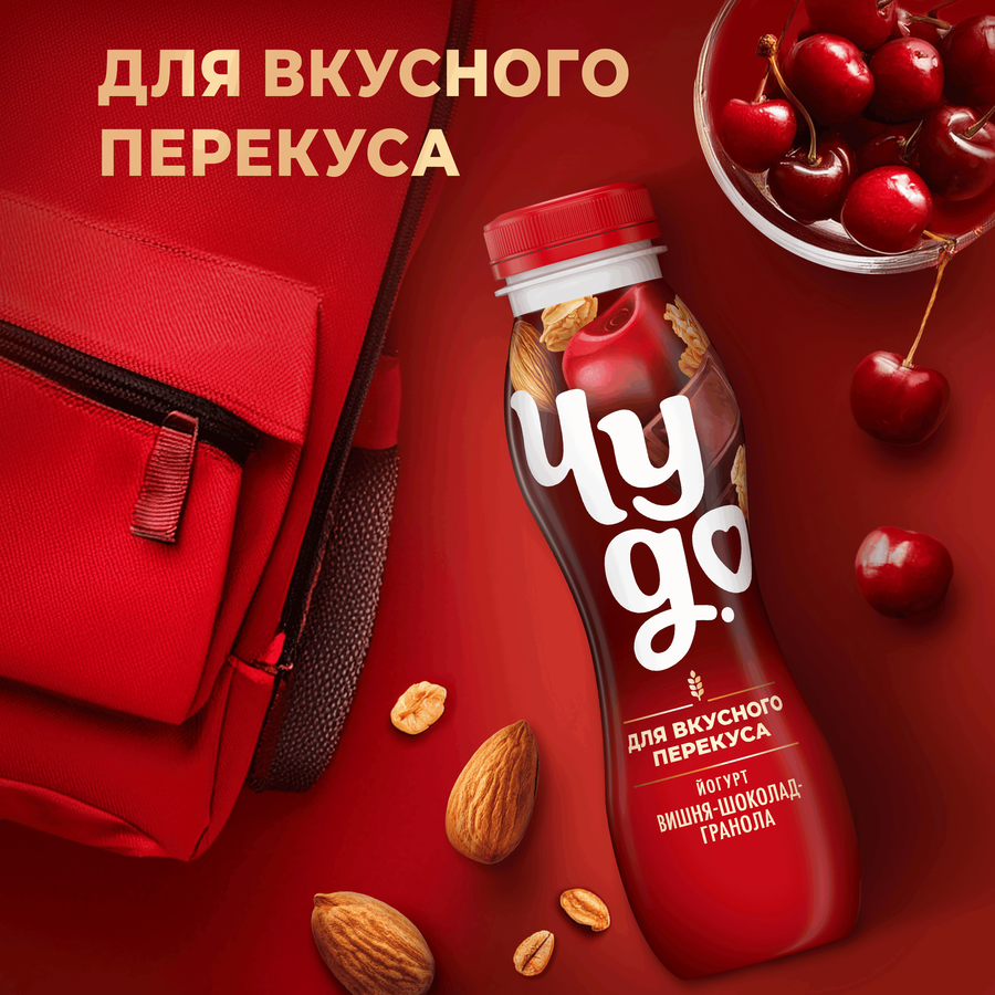 Йогурт питьевой ЧУДО Вишня, шоколад, гранола 2,2%, без змж, 260г, предпросмотр