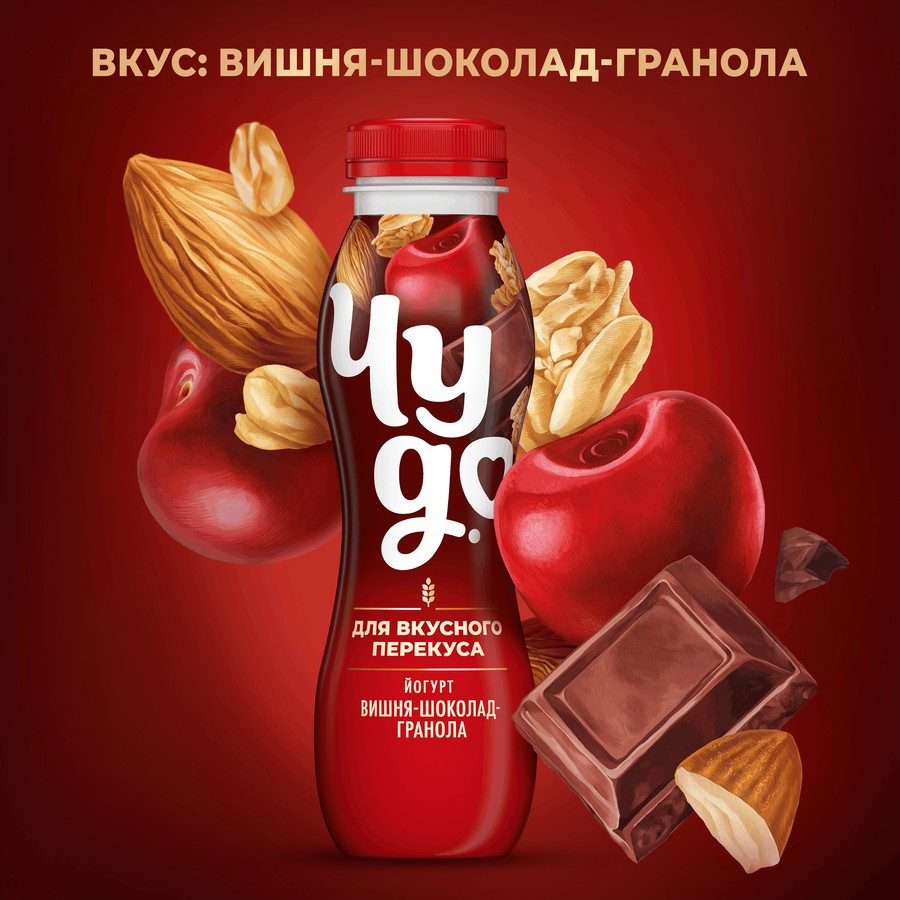 Йогурт питьевой ЧУДО Вишня, шоколад, гранола 2,2%, без змж, 260г, предпросмотр