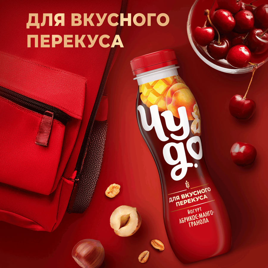 Йогурт питьевой ЧУДО Абрикос, манго, гранола 2,2%, без змж, 260г, предпросмотр