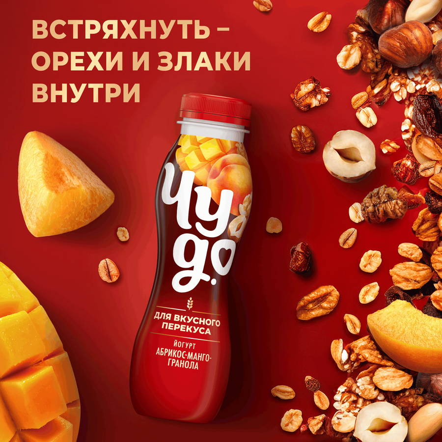 Йогурт питьевой ЧУДО Абрикос, манго, гранола 2,2%, без змж, 260г, предпросмотр