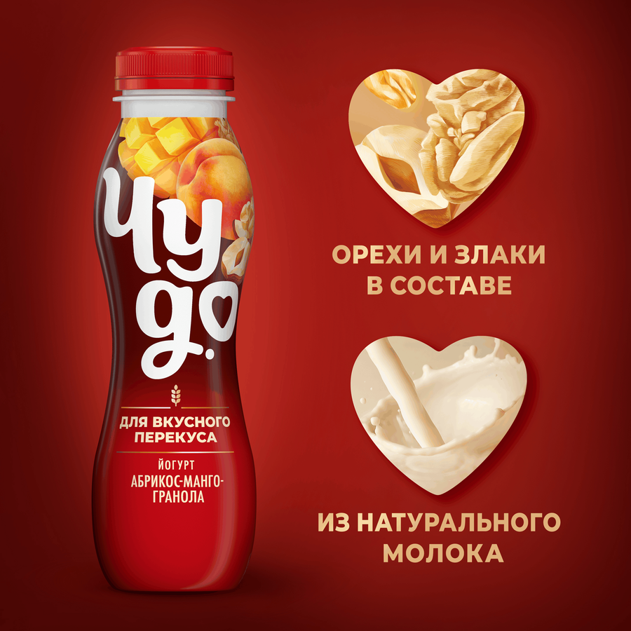 Йогурт питьевой ЧУДО Абрикос, манго, гранола 2,2%, без змж, 260г, превью