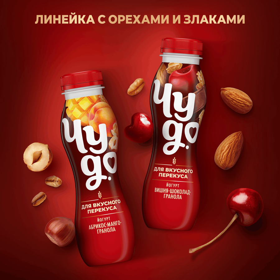 Йогурт питьевой ЧУДО Абрикос, манго, гранола 2,2%, без змж, 260г, предпросмотр