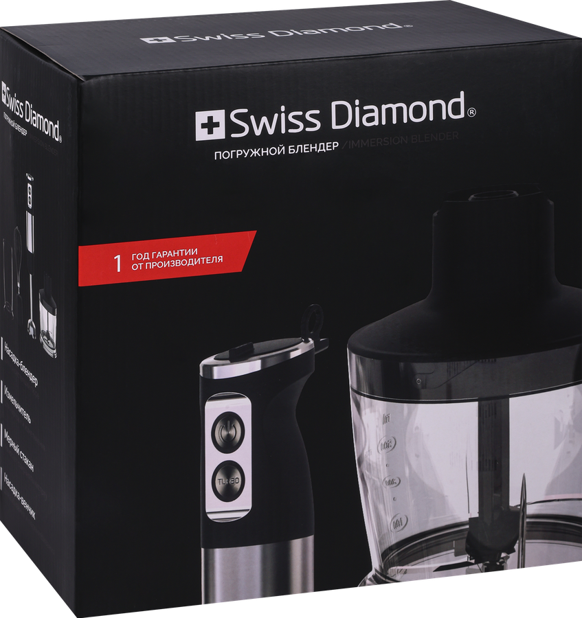 Блендер погружной SWISS DIAMOND 1200Вт, турбо-режим,12 скоростей, лезвия титан, Арт. 20000000806, превью