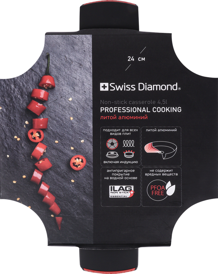 Кастрюля SWISS DIAMOND Pepper 24см, с крышкой, литой алюминий, индукция, 4.5л, Арт. 20000003959, превью