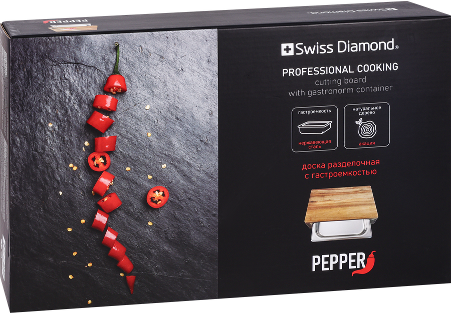 Доска разделочная SWISS DIAMOND Pepper, с гастроемкостью, 34х21х6см, Арт. 20000003944, предпросмотр