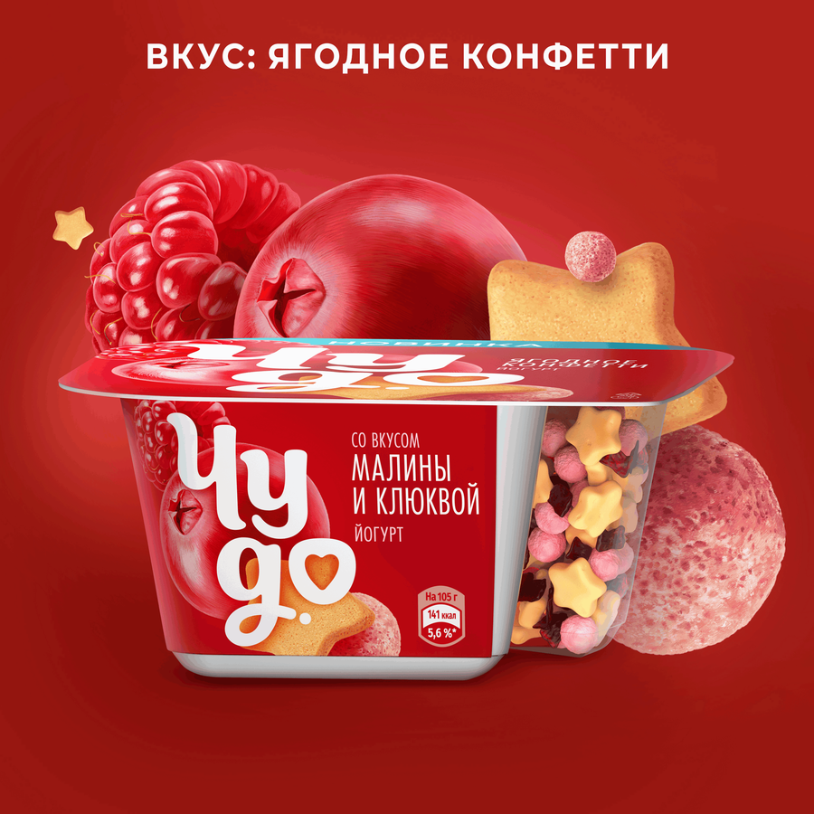 Йогурт ЧУДО Ягодное конфетти 4%, без змж, 105г, превью