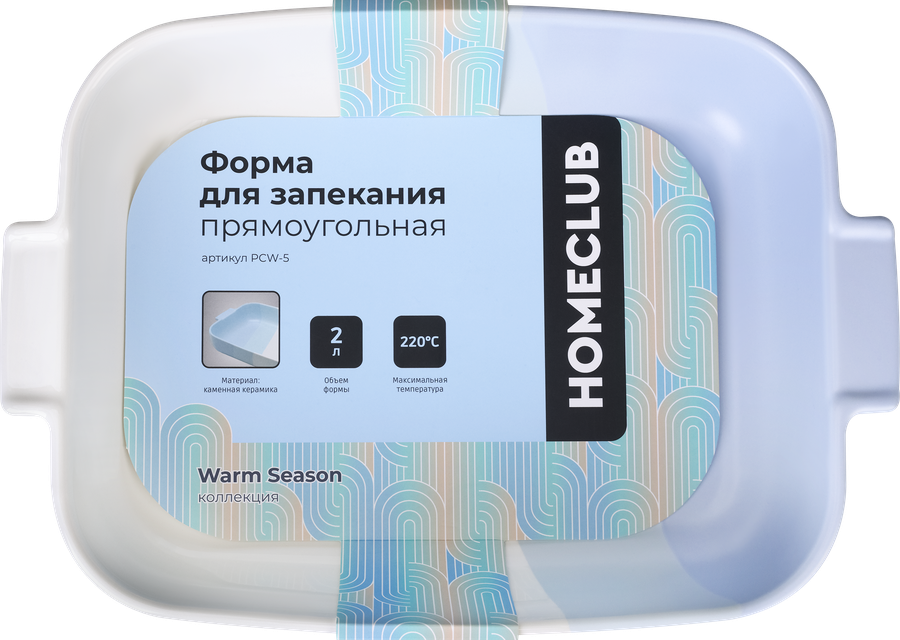 Форма для запекания HOMECLUB New Season, 30,7х21,3х6,5см, керамика, Арт. PCW-5, предпросмотр
