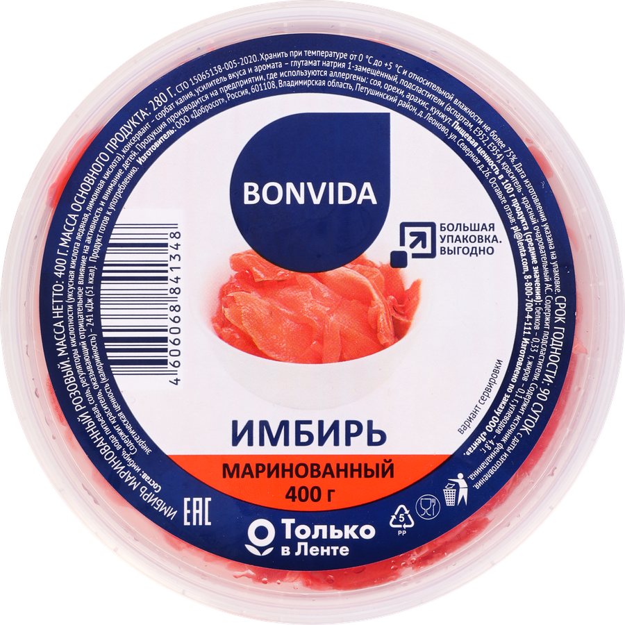 Имбирь маринованный BONVIDA, 400г, превью