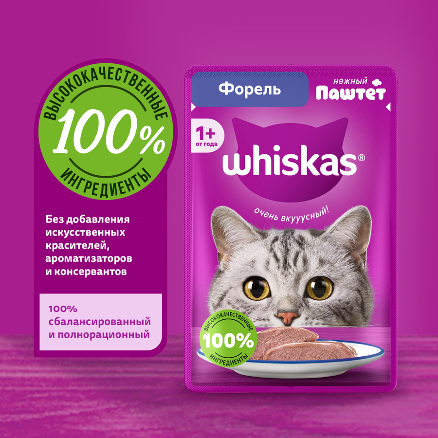 Корм консервированный для кошек WHISKAS Форель, паштет, 75г, превью
