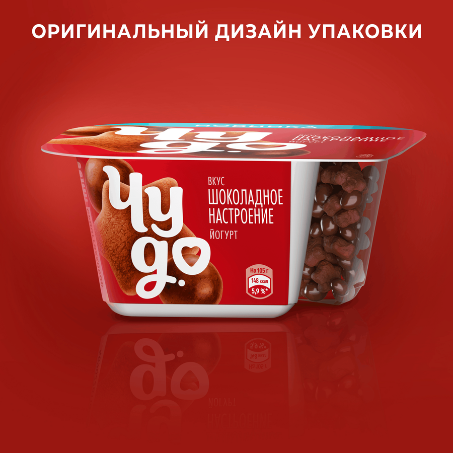 Йогурт ЧУДО Шоколадное настроение 4%, без змж, 105г, превью