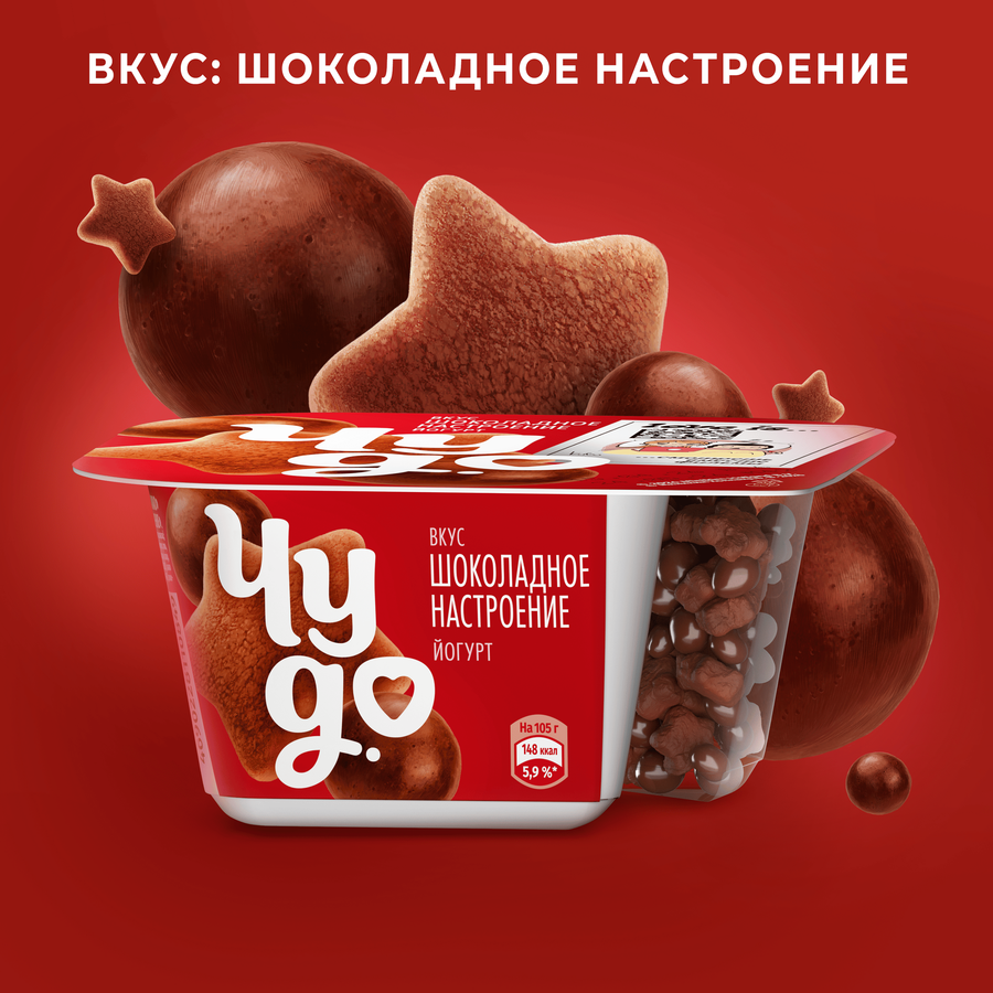 Йогурт ЧУДО Шоколадное настроение 4%, без змж, 105г, предпросмотр