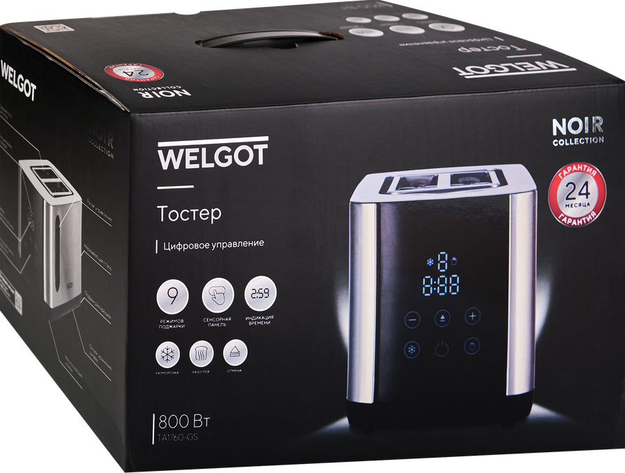 Тостер WELGOT 220–240В, 50–60Гц, 800Вт, Арт. TA1760-GS, предпросмотр