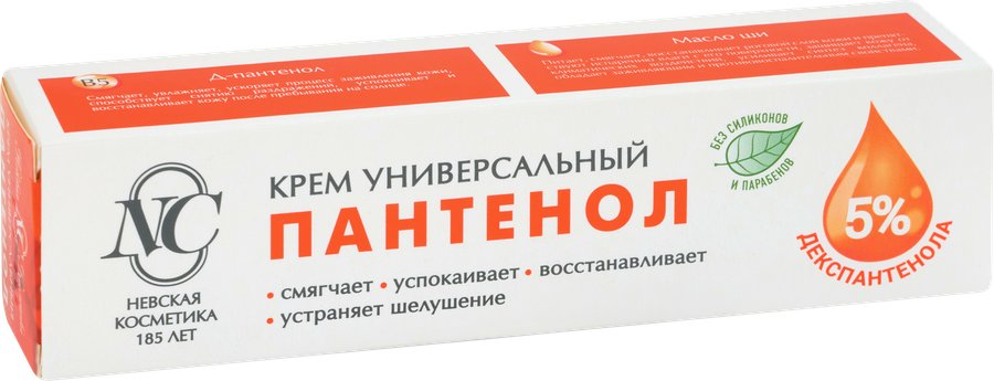 Крем для лица НЕВСКАЯ КОСМЕТИКА Пантенол универсальный, 40мл, превью