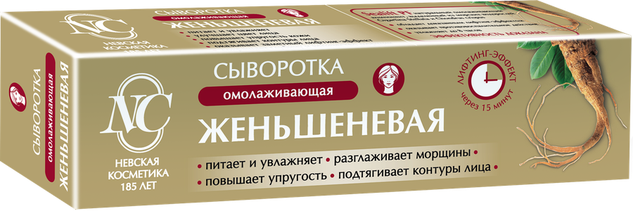 Сыворотка для лица НЕВСКАЯ КОСМЕТИКА Женьшеневая, 35мл, превью