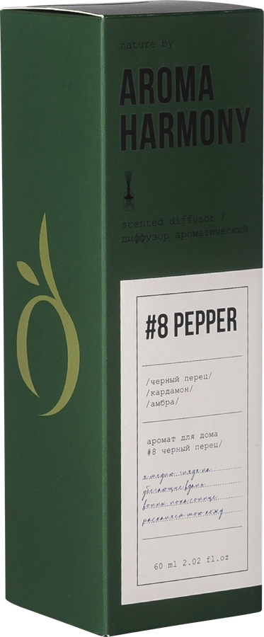 Диффузор ароматический AROMA HARMONY №8 Pepper, 60мл, превью
