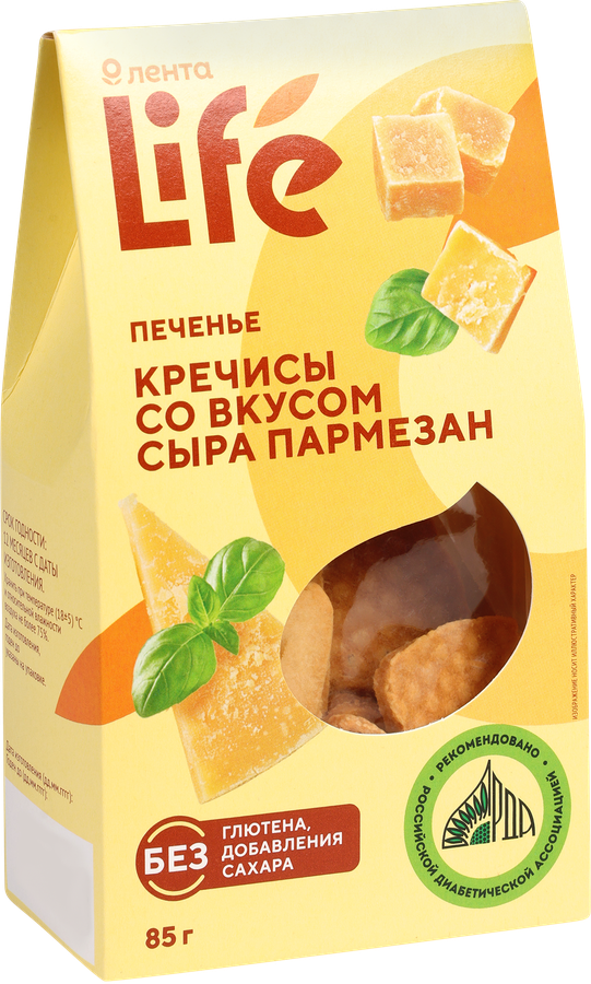 Печенье ЛЕНТА LIFE Кречисы, со вкусом сыра пармезан, 85г, превью