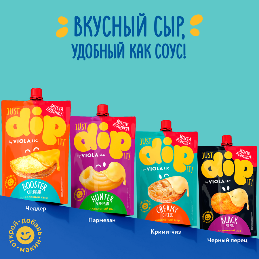 Сыр плавленый VIOLA Dip Hunter Parmesan 45%, без змж, 180г, предпросмотр