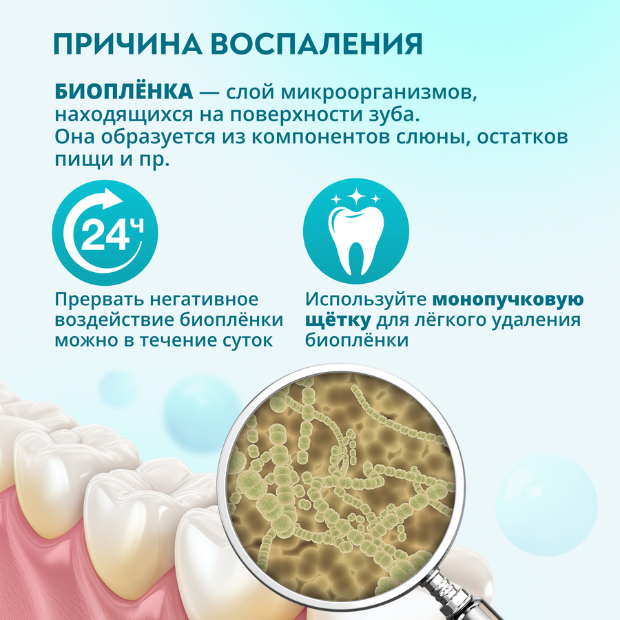 Зубная щетка PRESIDENT Single-tuft монопучковая, в ассортименте, мягкая, превью