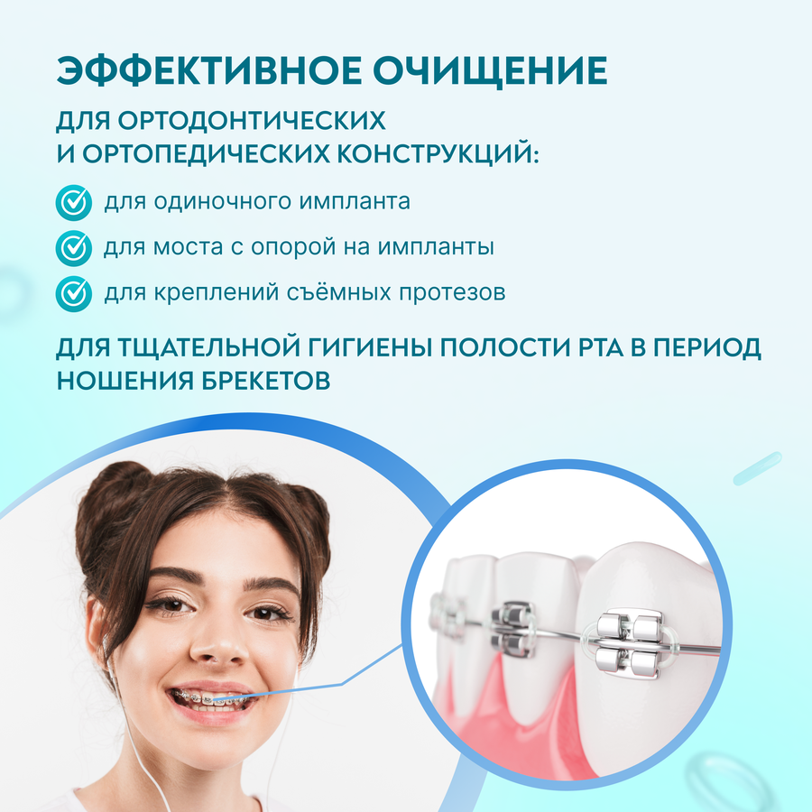 Зубная щетка PRESIDENT Single-tuft монопучковая, в ассортименте, мягкая, предпросмотр