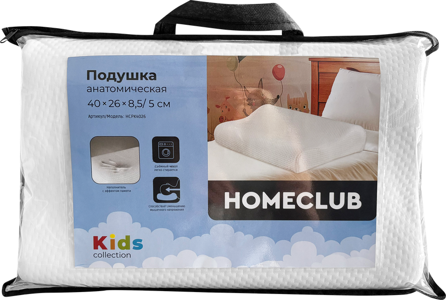 Подушка анатомическая детская HOMECLUB Kids 40х26х8,5/5см, предпросмотр