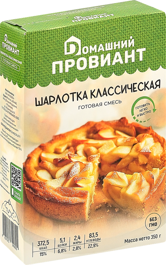 Смесь для выпечки ДОМАШНИЙ ПРОВИАНТ Шарлотка Классическая, 350г, предпросмотр