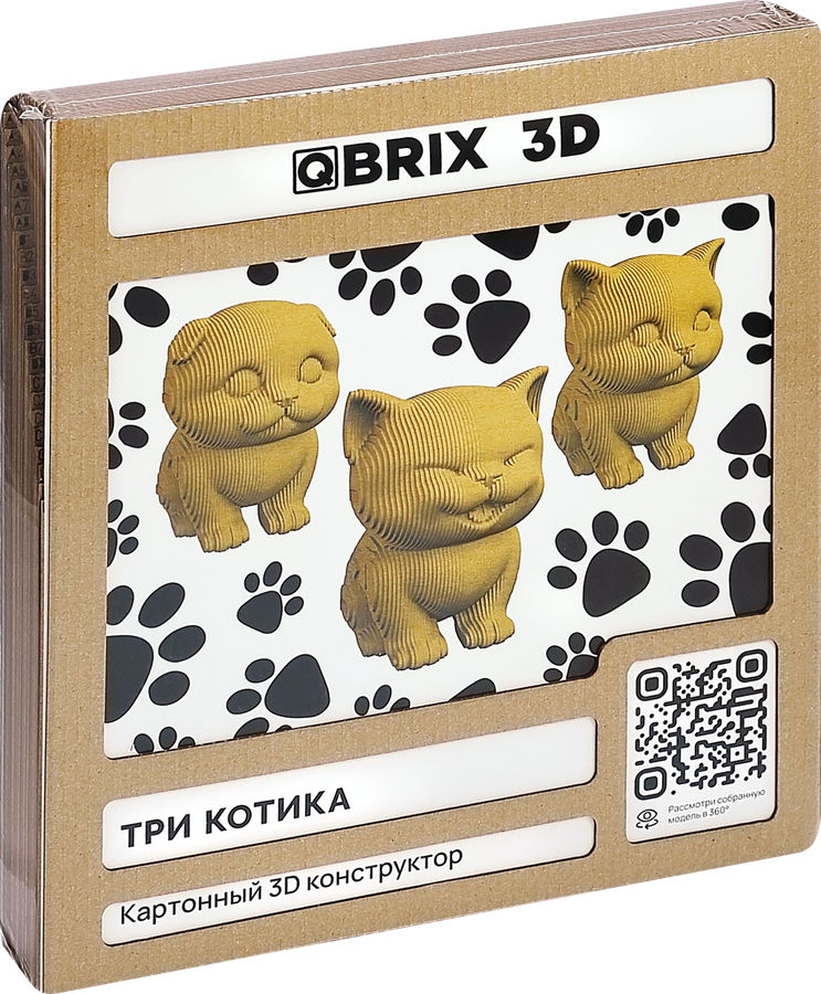 Конструктор картонный QBRIX 3D, в ассортименте, Арт. 20021, предпросмотр