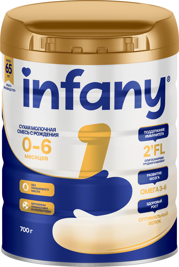 Смесь молочная INFANY 1 начальная адаптированная, с 0 до 6 месяцев, 700г, превью