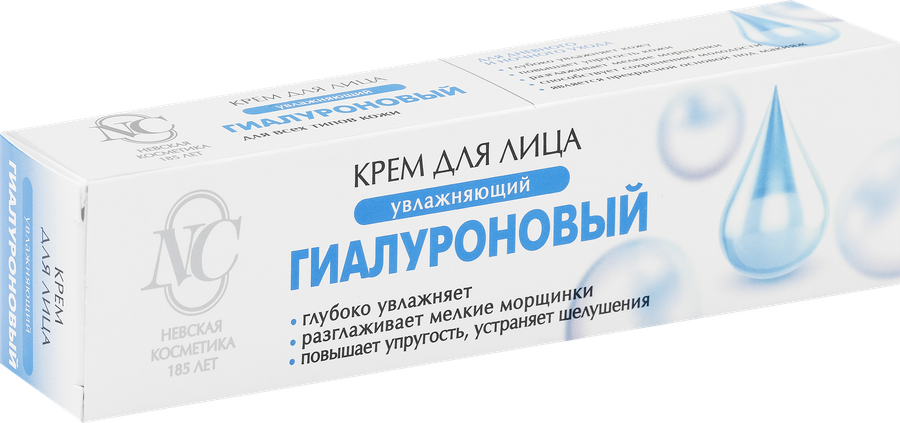 Крем для лица НЕВСКАЯ КОСМЕТИКА Гиалуроновый, 40мл, предпросмотр