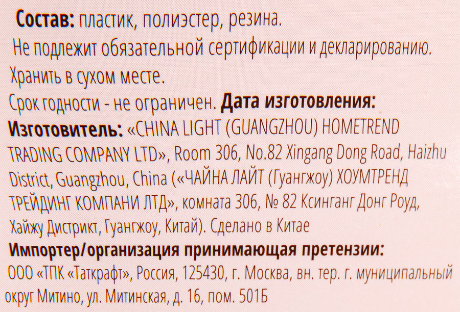 Резинка для волос GROMELL Арт. LREZ001, предпросмотр