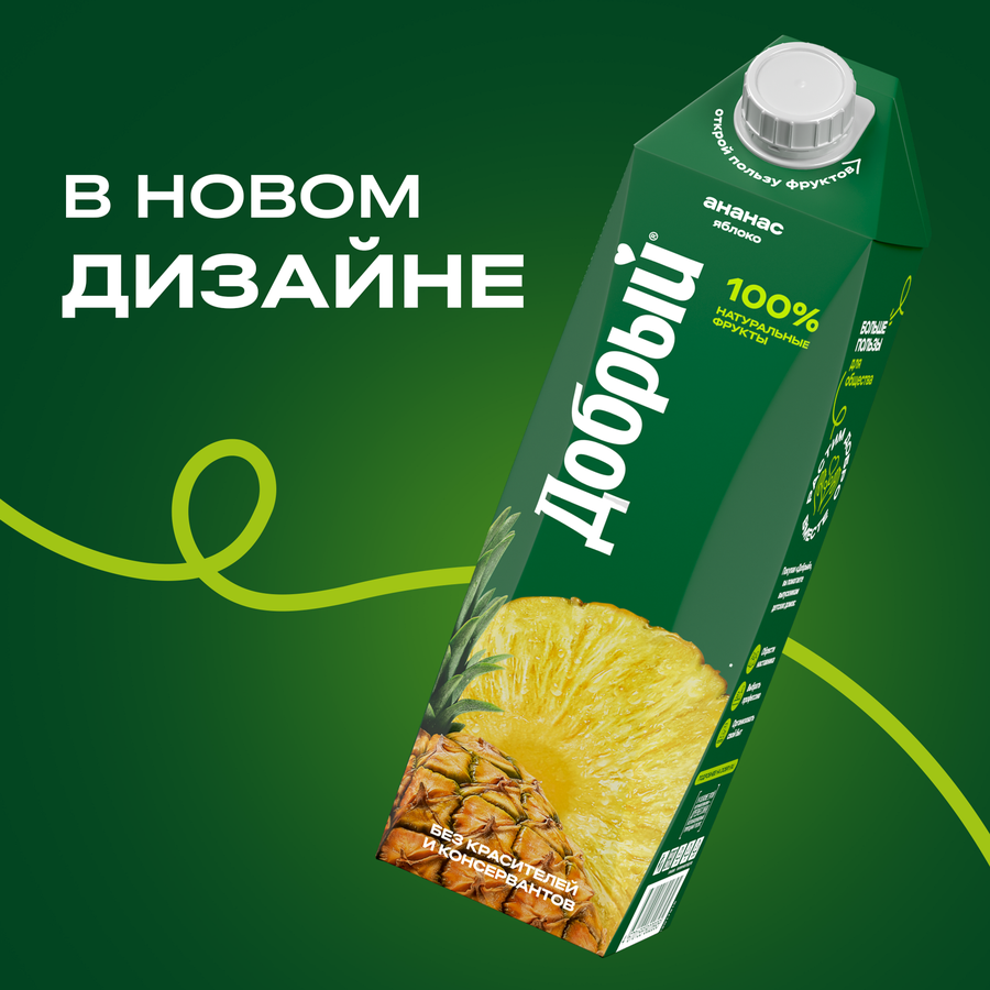 Нектар ДОБРЫЙ Ананас, яблоко, 1л, предпросмотр