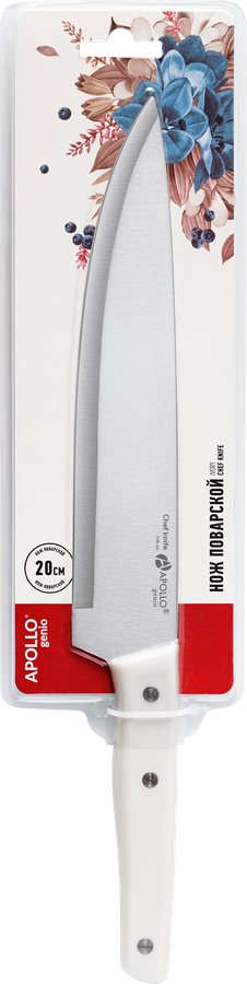 Нож поварской APOLLO Genio Ivory 20см, Арт. IVR-01, превью