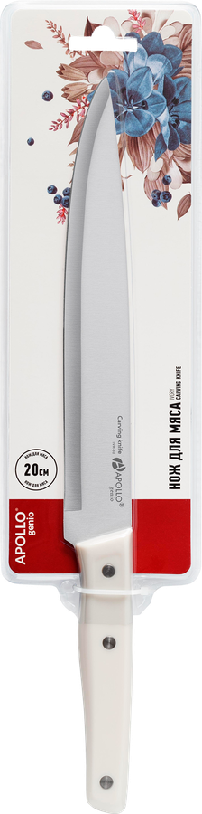Нож для мяса APOLLO Genio Ivory 20см, Арт. IVR-02, превью