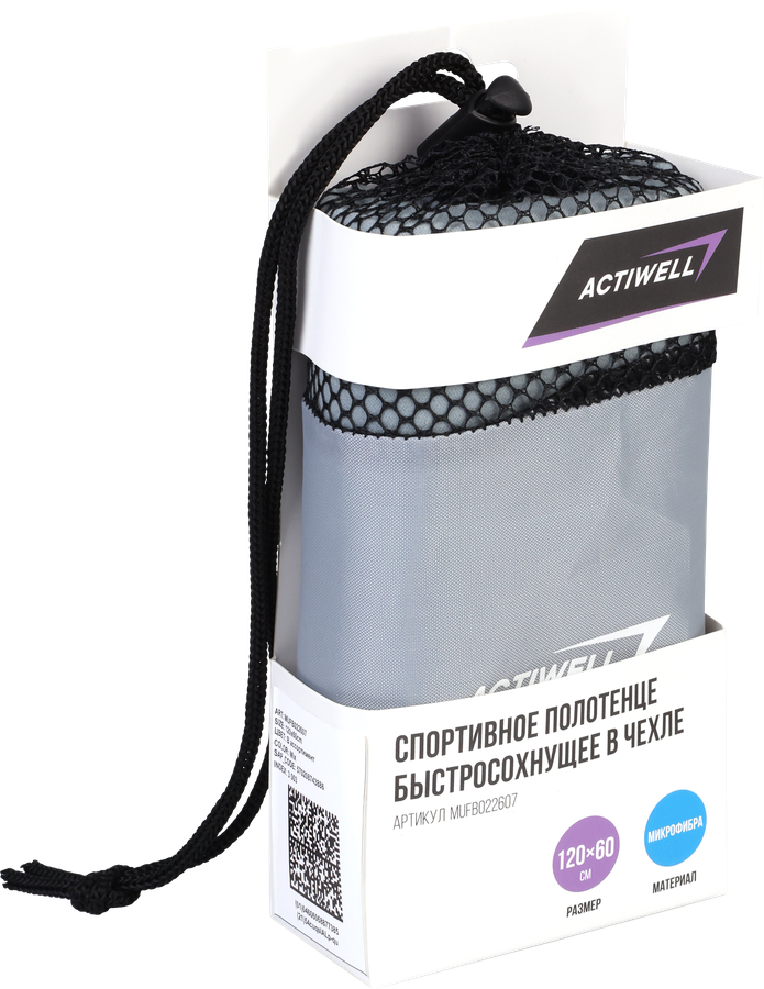 Полотенце спортивное ACTIWELL 60х120см быстросохнущее, в чехле, Арт. MUFB022607, предпросмотр