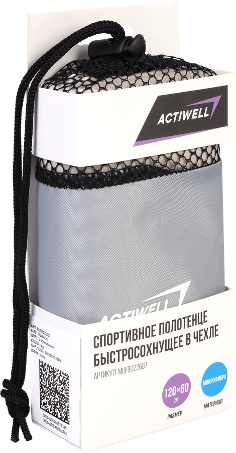 Полотенце спортивное ACTIWELL 60х120см быстросохнущее, в чехле, Арт. MUFB022607, превью
