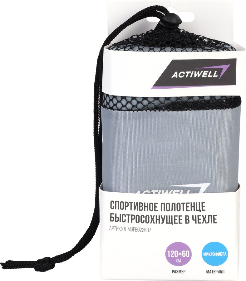 Полотенце спортивное ACTIWELL 60х120см быстросохнущее, в чехле, Арт. MUFB022607, предпросмотр